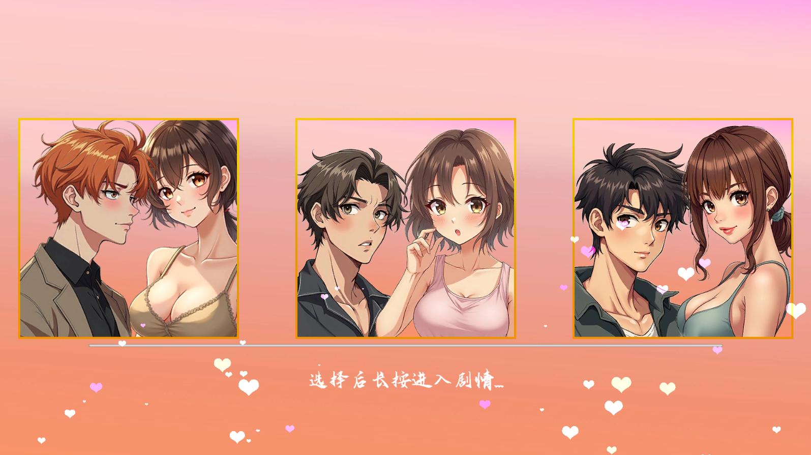 恋爱攻略女生游戏下载(恋爱攻略游戏手机版有哪些)