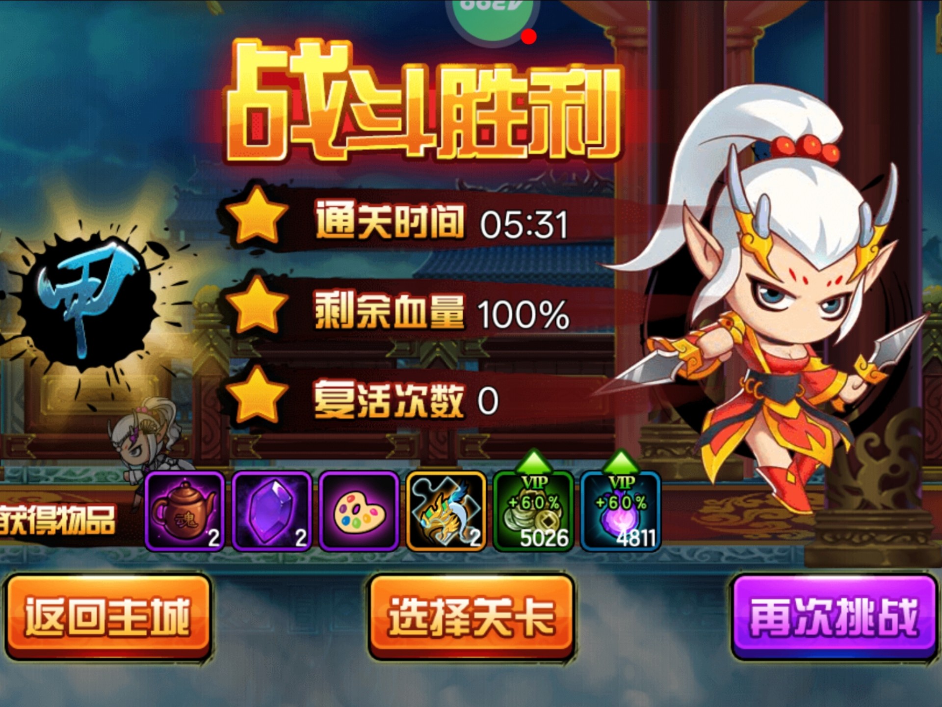 7k7k小游戏大全造梦西游4(4399小游戏造梦西游4在线玩)