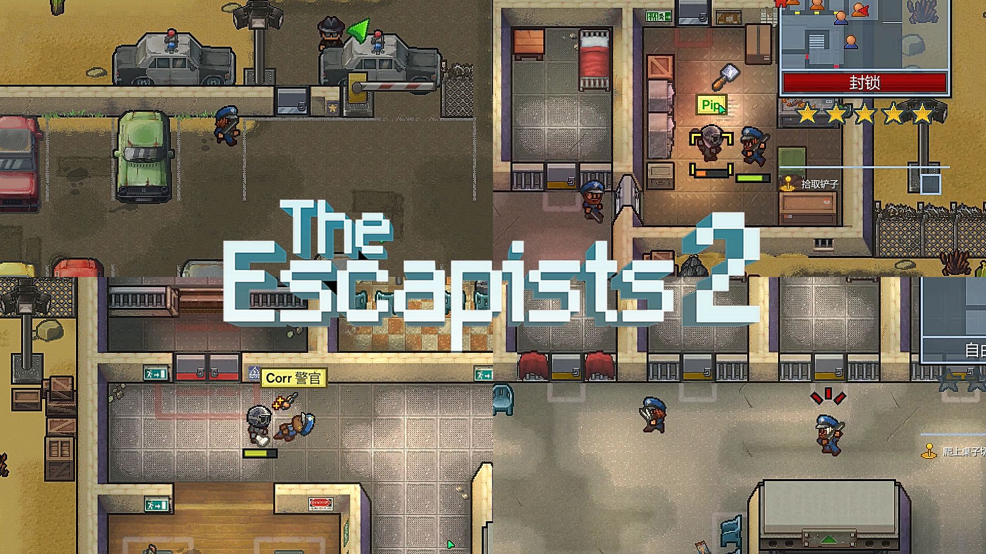 逃脱者道具破解版(逃脱者破解版无限血量无限金)