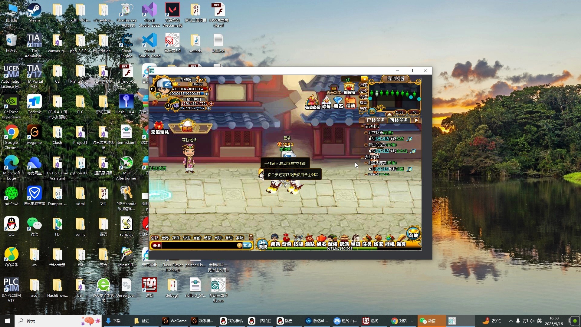 梦幻三国pk(梦幻三国疲劳值怎么算)