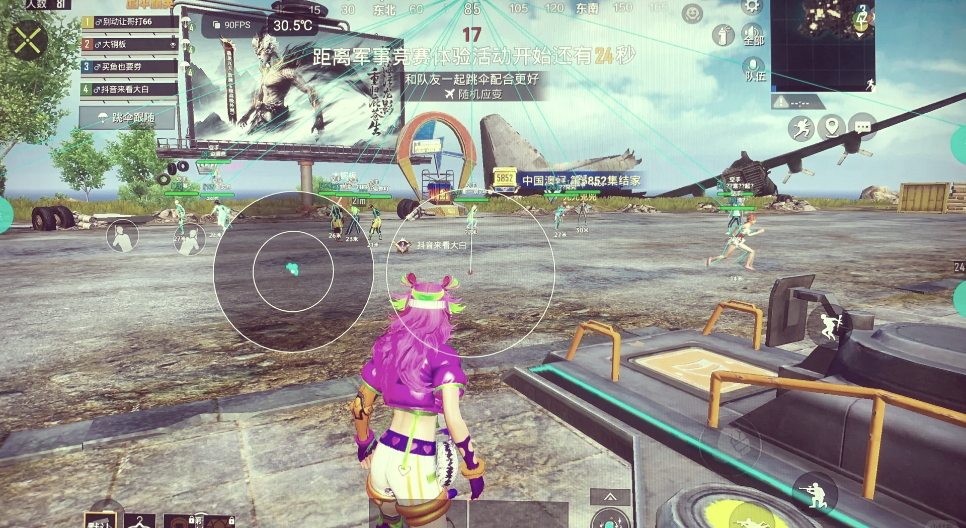 2025年9月 第141页