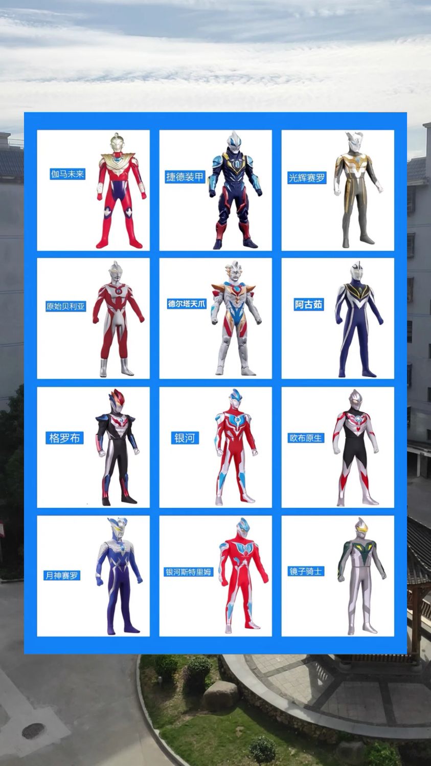 奥特曼奥特曼全集(奥特曼奥特曼奥特曼电视剧)