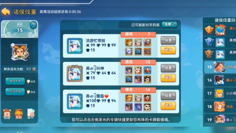 怼怼梦三国账号密码大全(怼怼梦三国在哪里输入兑换码)