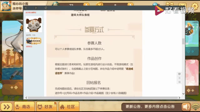 迷你世界为什么激活码激活不了(为什么迷你世界激活码激活的地方没了?)