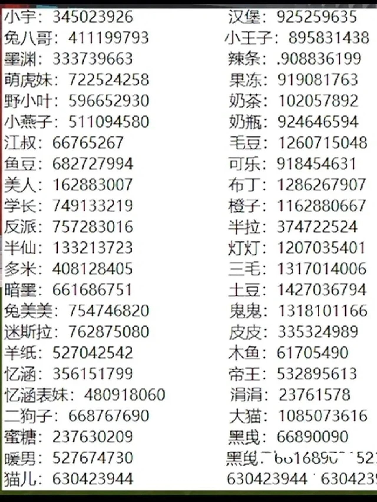 迷你世界为什么激活码激活不了(为什么迷你世界激活码激活的地方没了?)