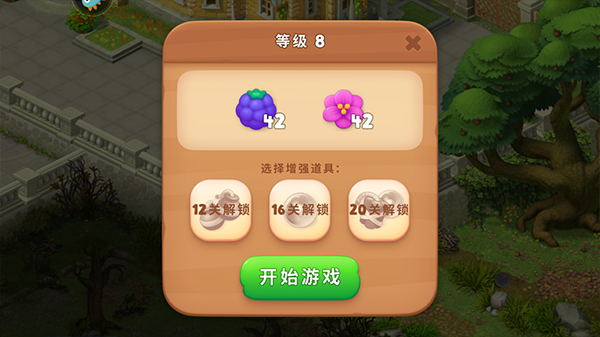 梦幻花园最新中文版(梦幻花园最新中文版本)