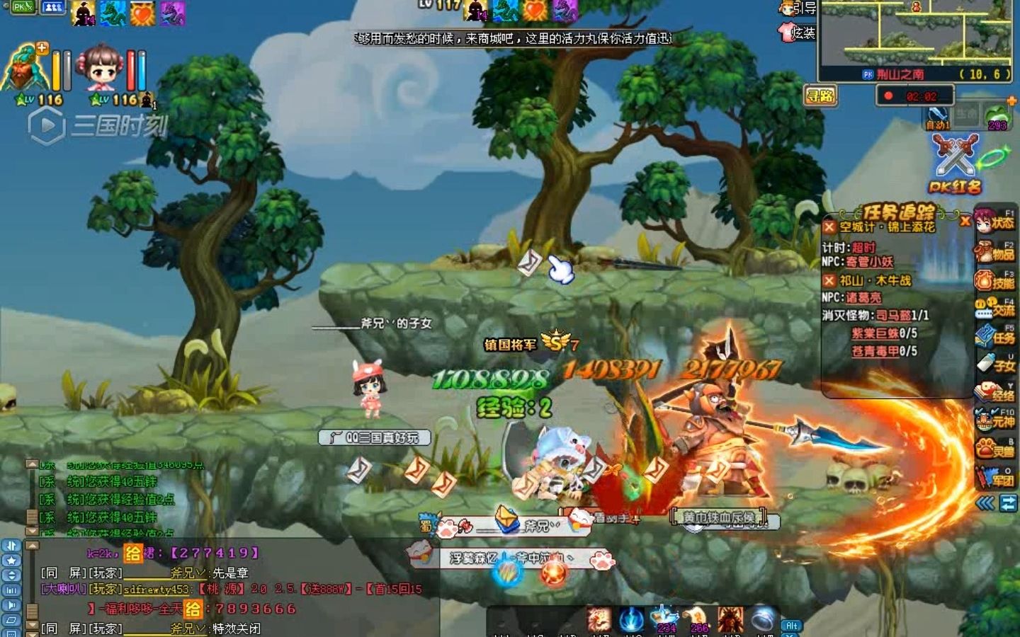 qq三国网页版小游戏(三国网页版小游戏怎么玩)