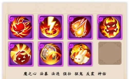 梦幻所有宠物(梦幻宠物修炼计算器)