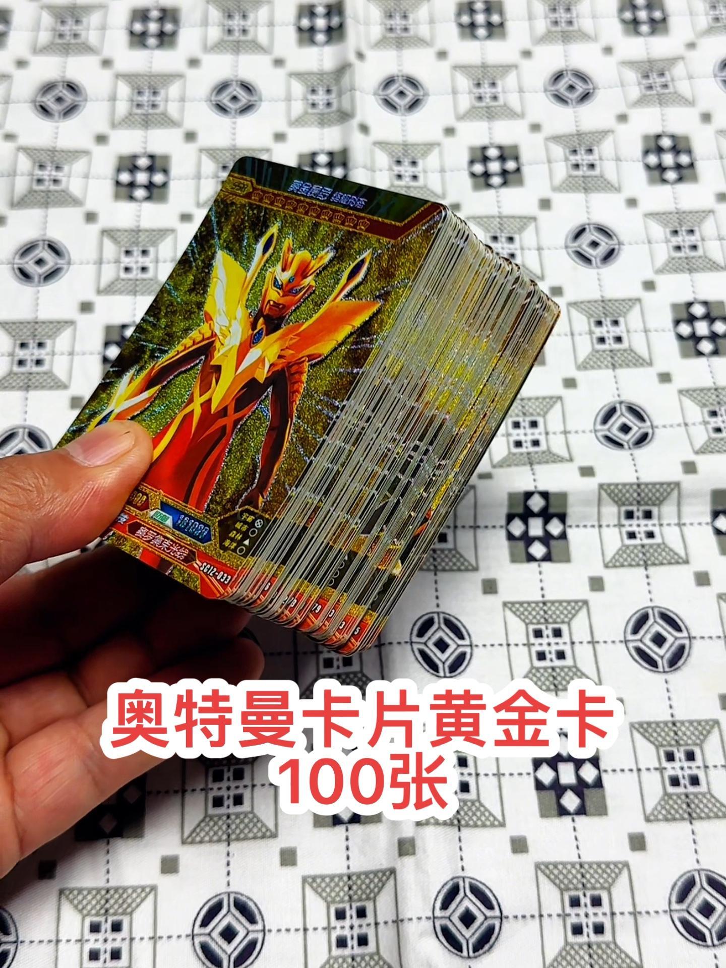 黄金女人奥特曼(金色长发女奥特曼)