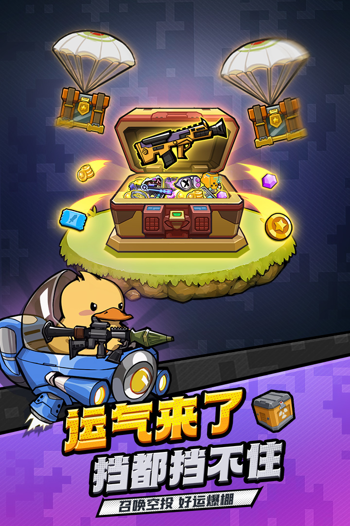 外星蠕虫无敌破解版(外星蠕虫入侵无敌版手机下载)