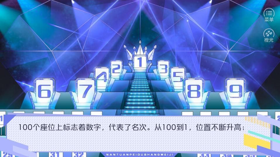 橙光聋子攻略(橙光exo聋子这么没了)