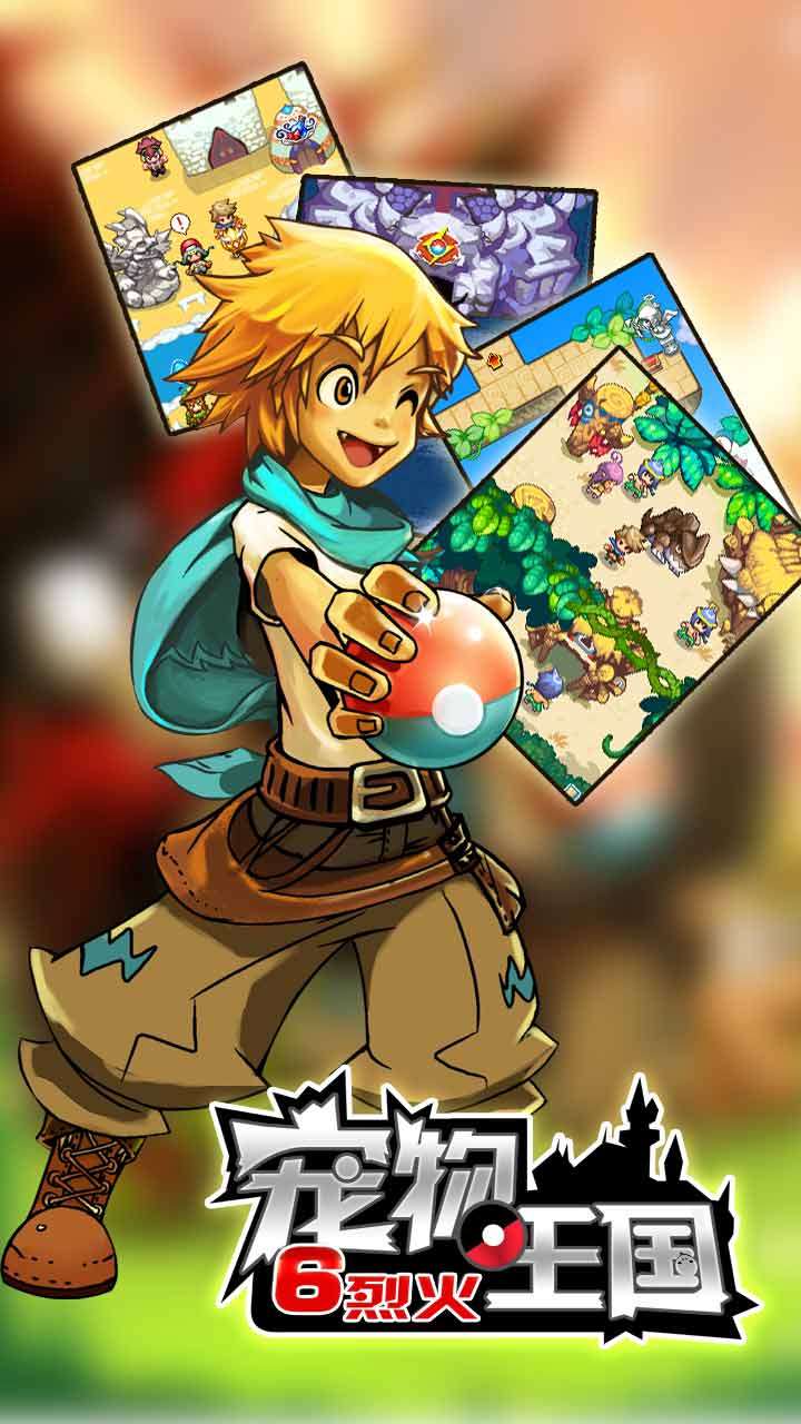 宠物王国单机版手机下载教程(宠物王国单机版1454)