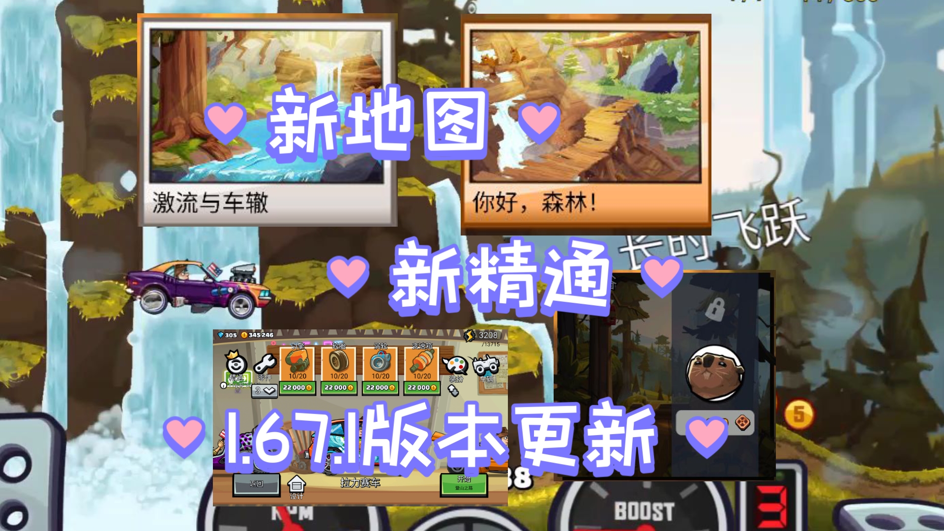 全新版本国际服(国际服全新版本下载)