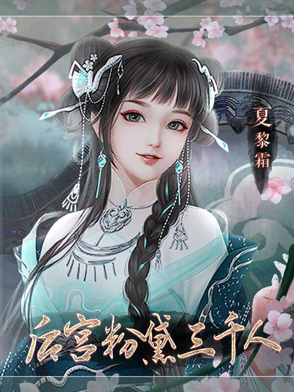 可开后宫的破解版游戏(后宫游戏单机破解版无限内购)