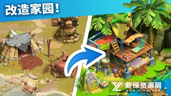 谁有家庭岛破解版(家庭岛游戏哪有破解版的)