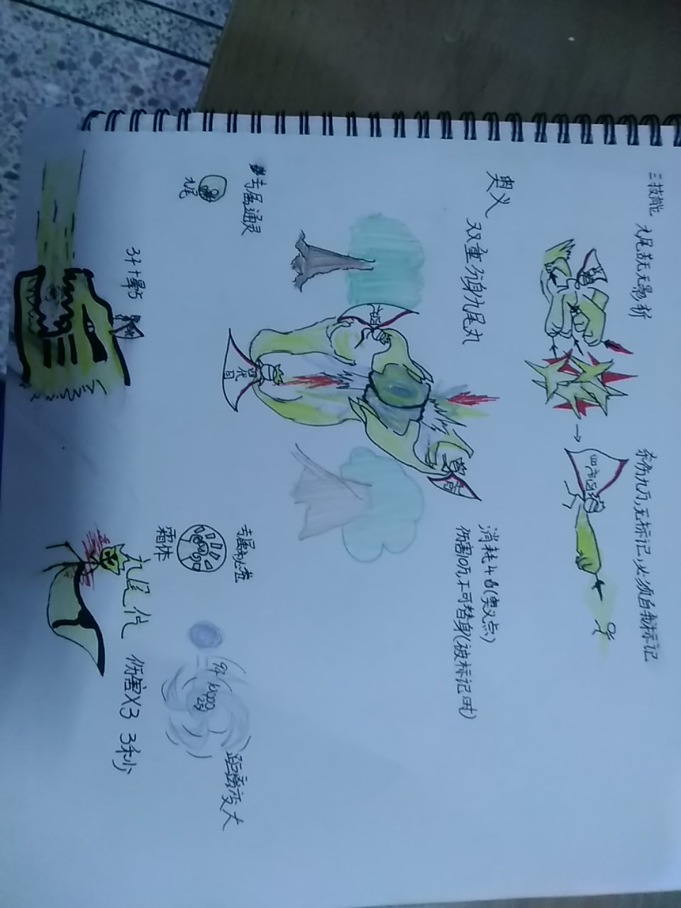 火柴人火影忍者游戏(火柴人火影忍者破解版全人物)