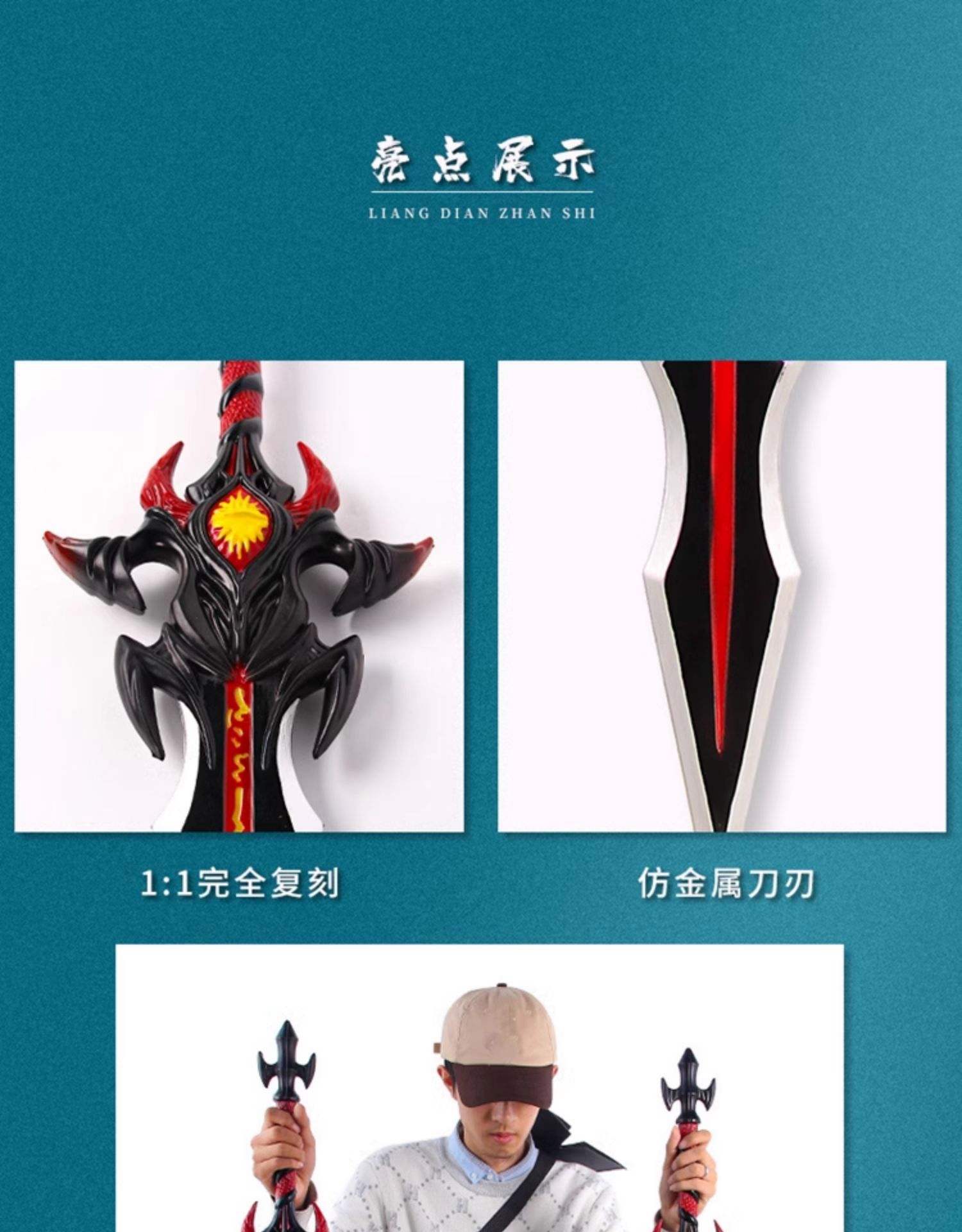 乐高积木唐三武器(斗罗大陆乐高积木唐三人仔)