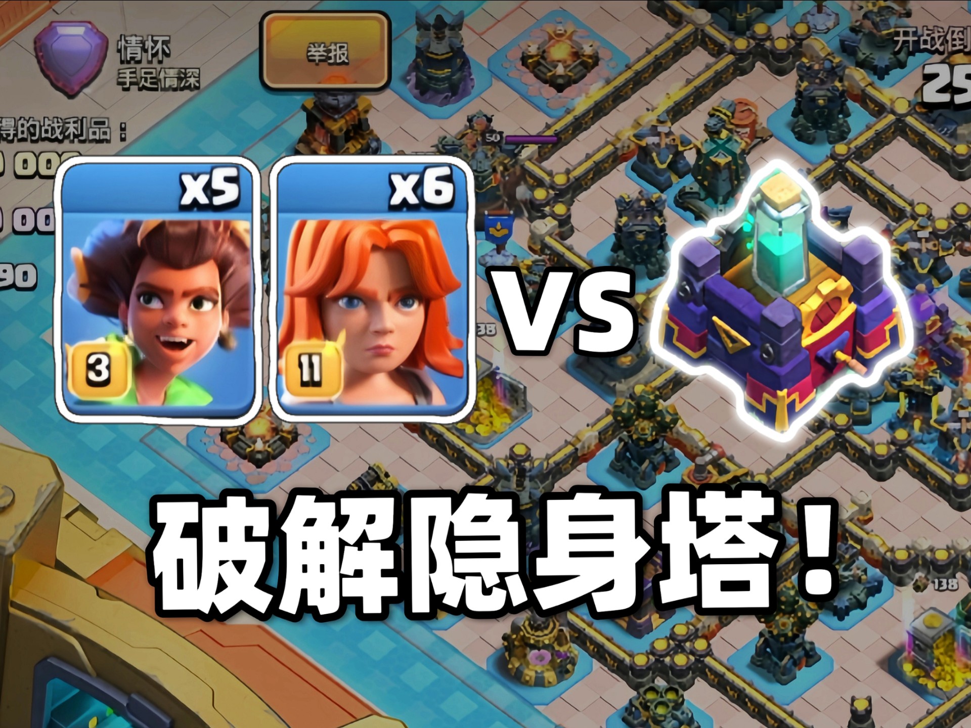 三国塔防魏传隐藏(三国塔防魏传兑换码是多少)