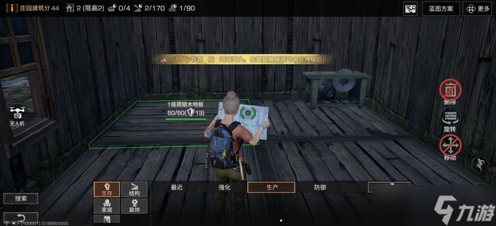 明日之后破解版3(明日之后破解版无限太阳币无限金条)