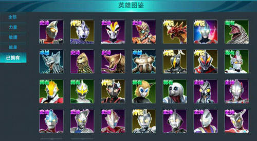 游戏奥特曼不要钱(免费奥特曼游戏大全)