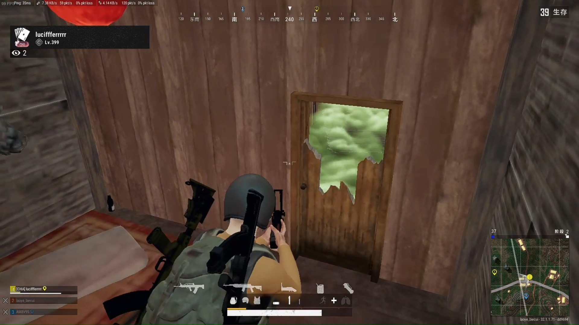 2025年9月 第111页