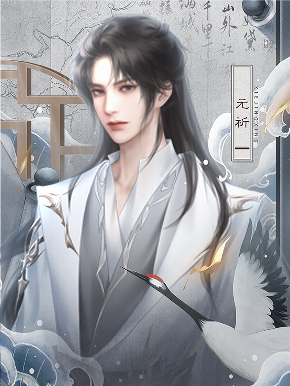 不如归去攻略(不如归去动漫剧)