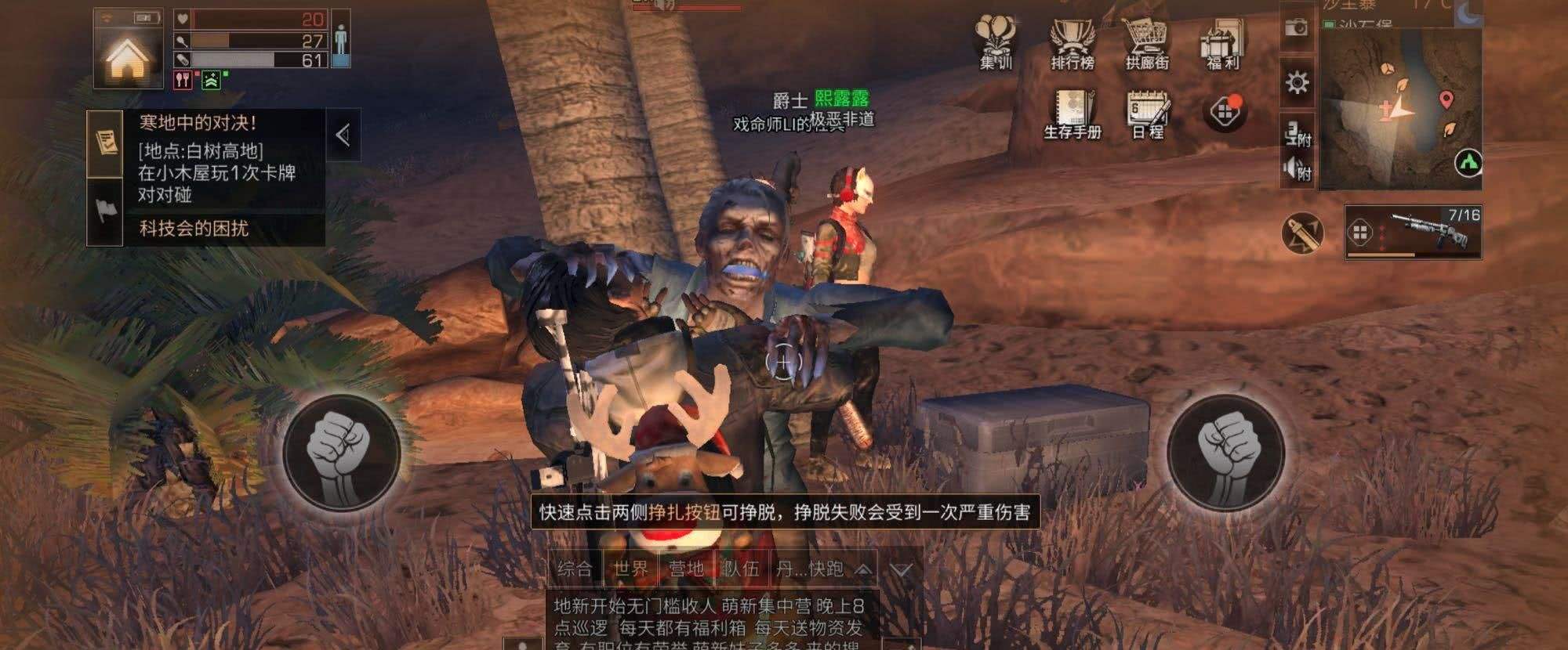 小米明日之后老版本(明日之后小米版旧版本下载)