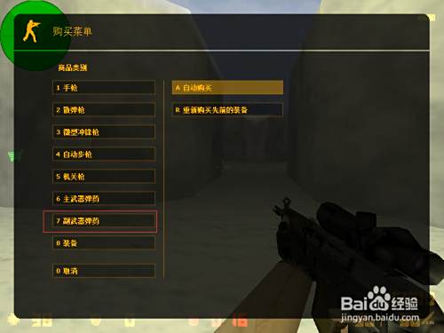 无冬镇购买武器(无冬镇如何快速获得金币)