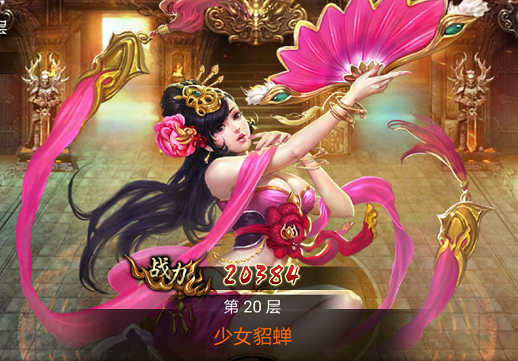 乱世谍谋游戏攻略(乱世谍谋攻略楚奕线)