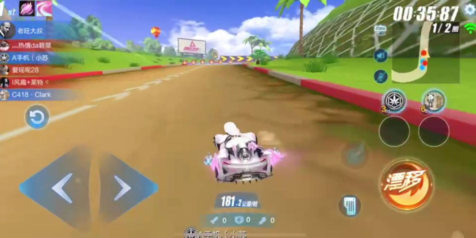 3d飞车游戏下载地址(3d飞车漂移破解版下载3d飞车漂移内购破解版下载v1)