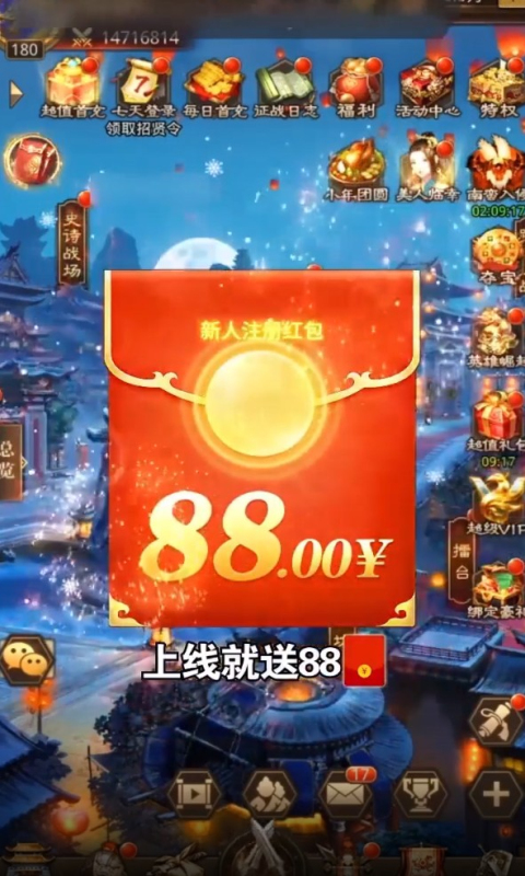 红包三国账号交易(红包三国账号交易安全吗)