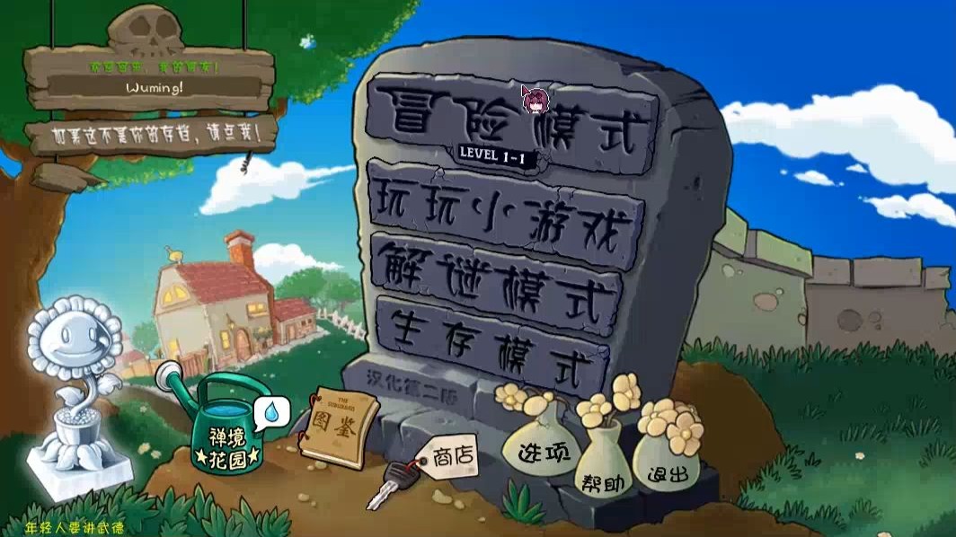 僵尸水族馆哪个版本有(僵尸水族馆哪个版本有dlc)