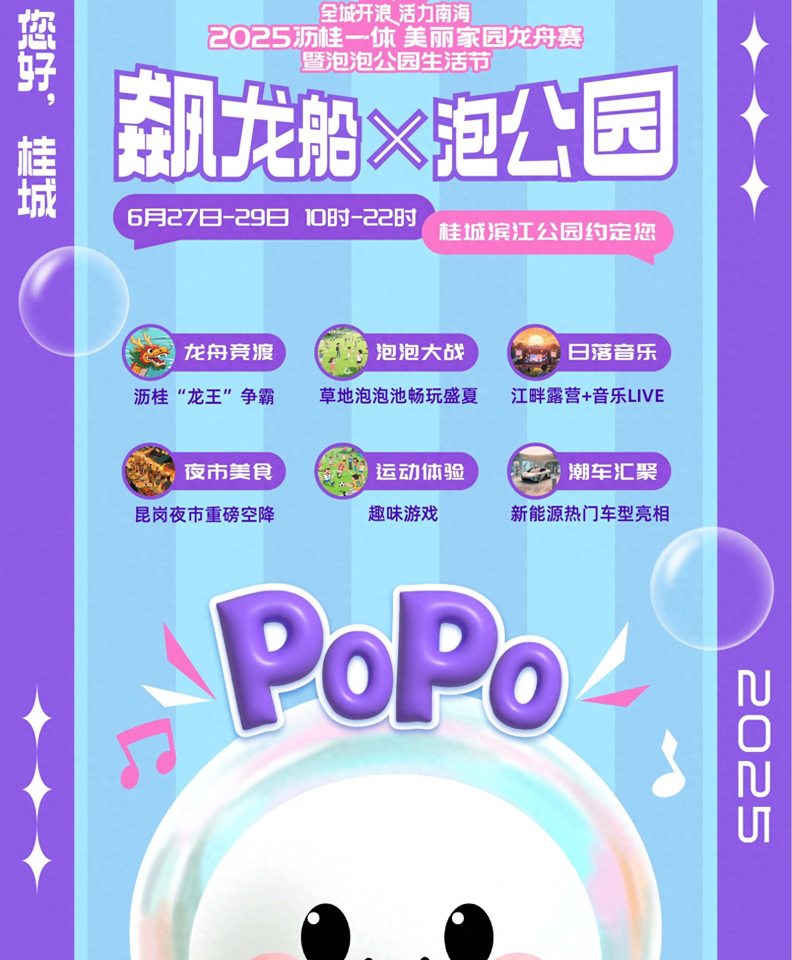 天天打泡泡攻略(天天泡泡龙怎么样)