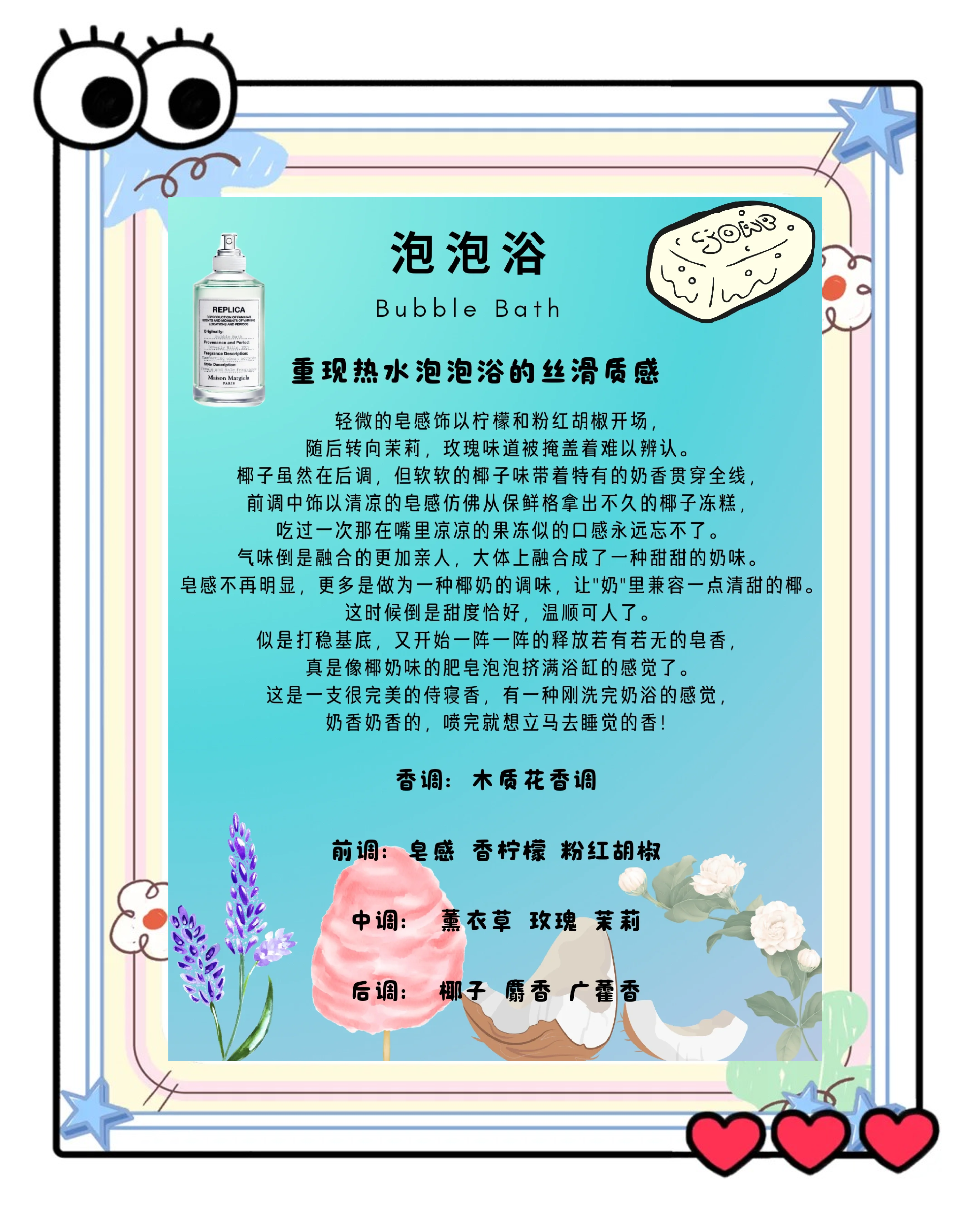 天天打泡泡攻略(天天泡泡龙怎么样)