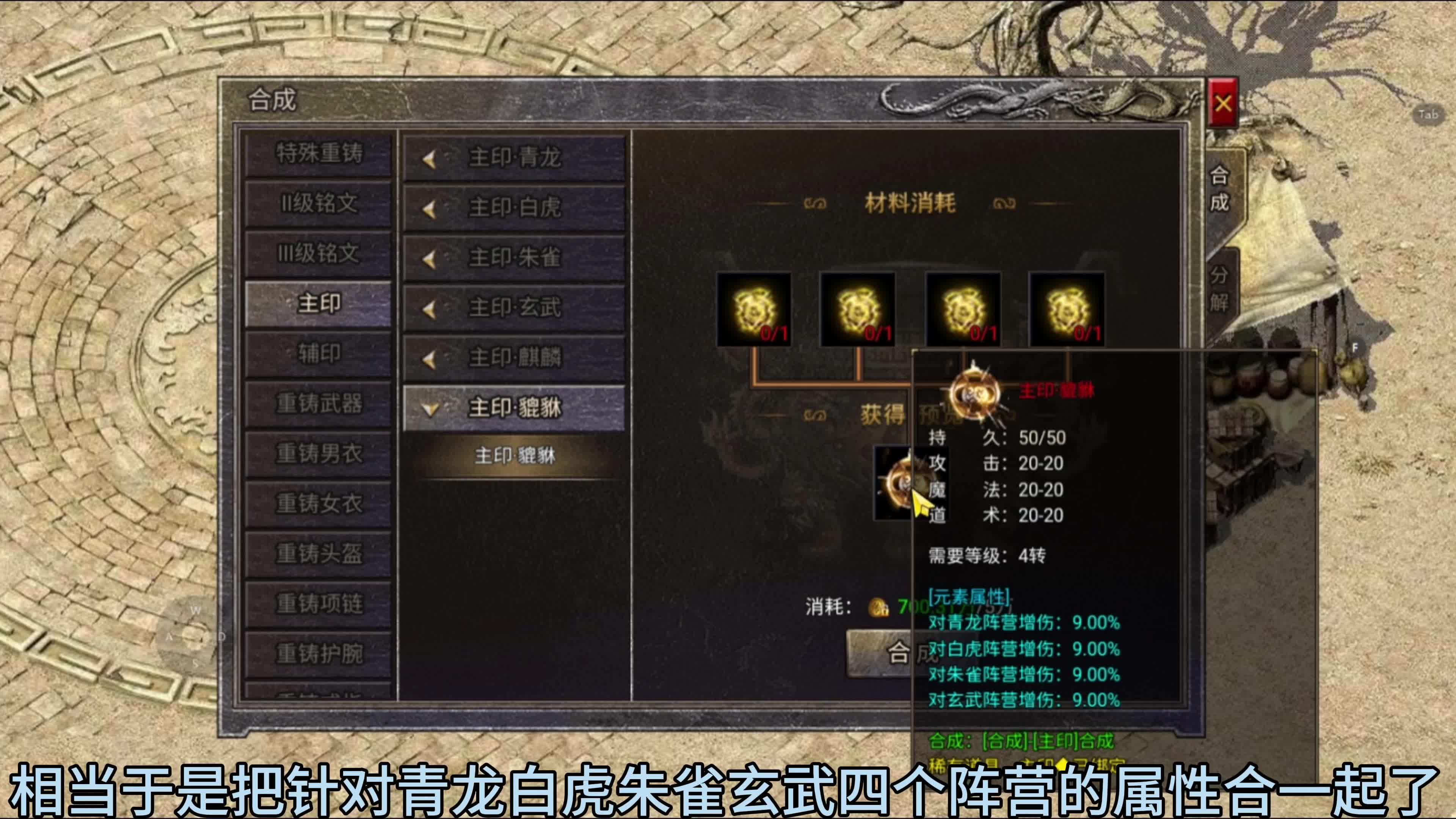 原始传奇冯小刚攻略(原始传奇185复古手游冯小刚攻略)