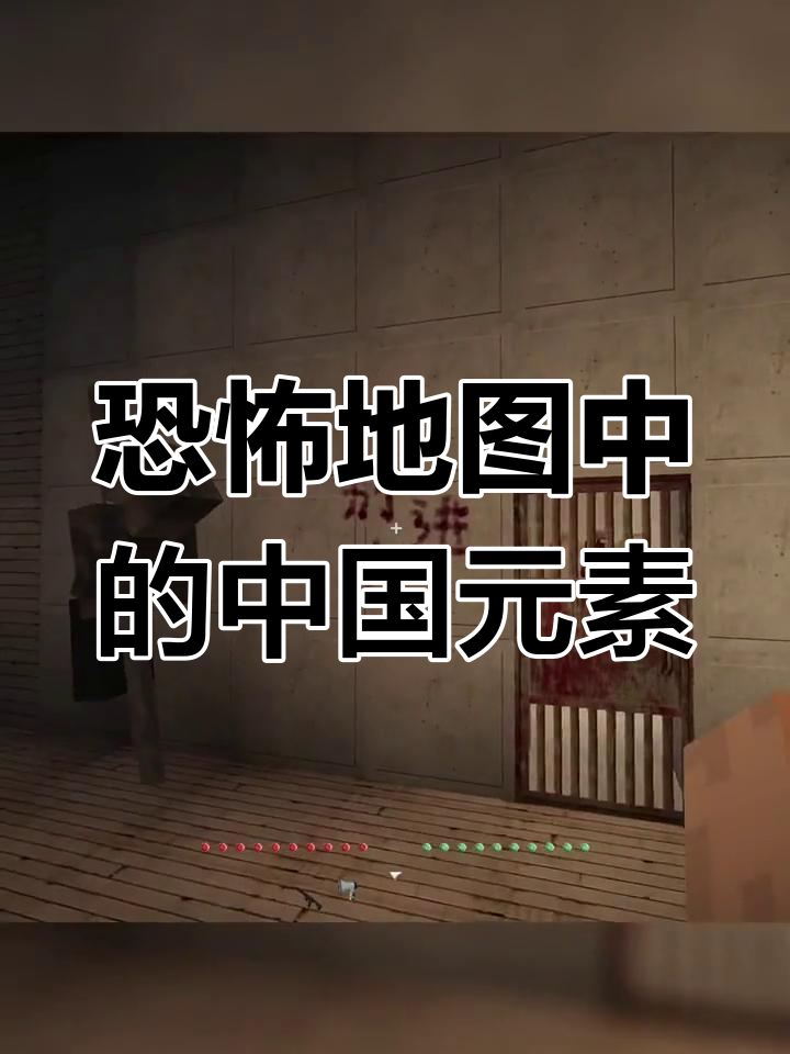 破解版恐怖地图(破解版恐怖地图下载)