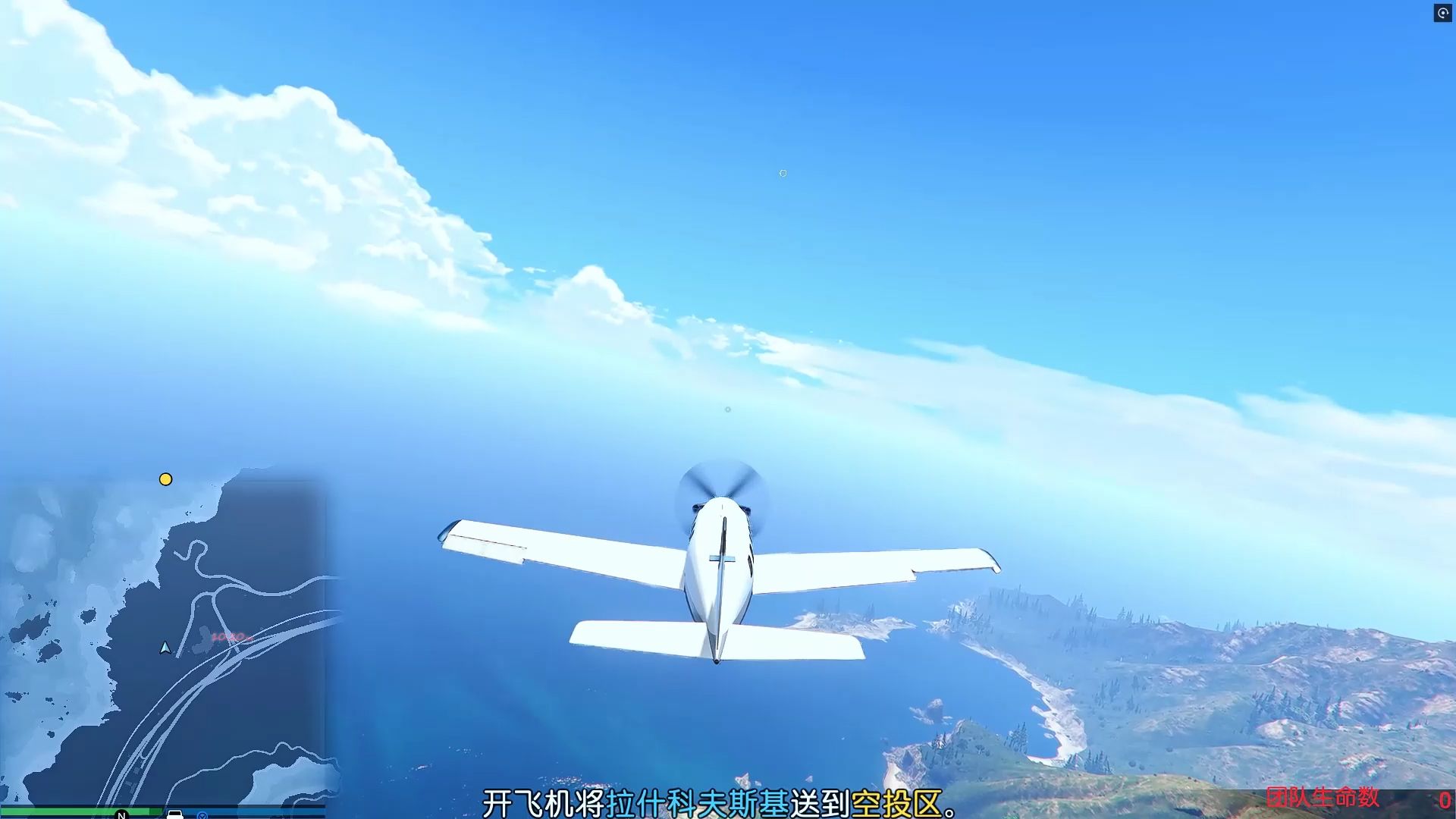 侠盗高飞飞机在哪里()