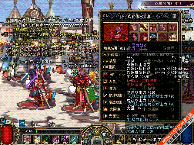 恶魔地下城类型游戏(地下城恶魔族敌人有哪些)