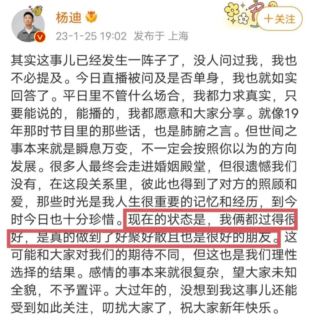难为单身游戏攻略(难为单身狗第9关怎么过)