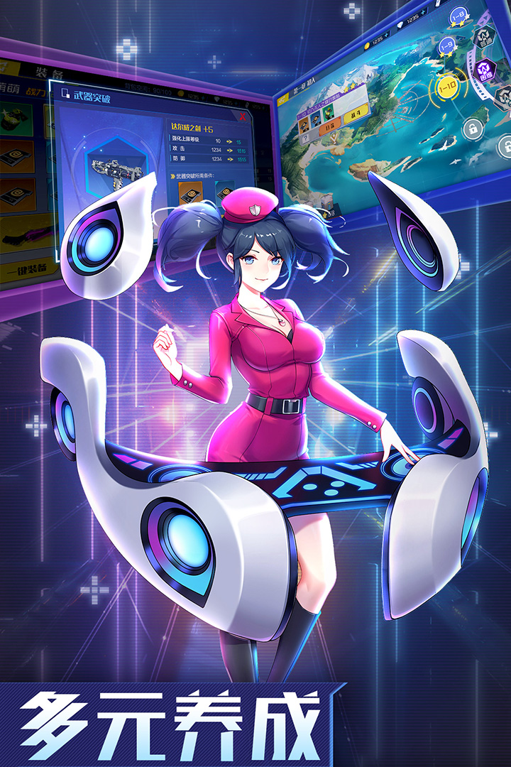 蜈蚣少女游戏下载地址()