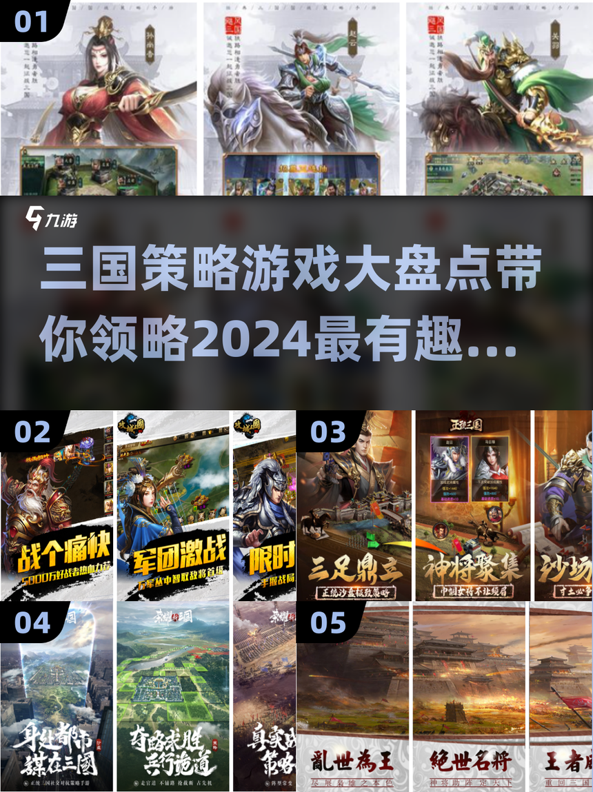 都玩攻城三国官网(攻城的三国游戏叫什么名字)