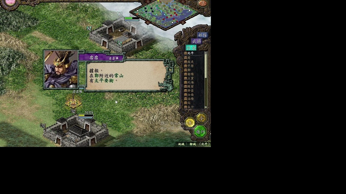 2025年9月 第73页