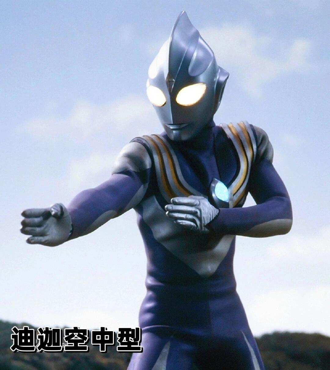 迪迦奥特曼拼图朋友圈(迪迦奥特曼朋友圈背景图)