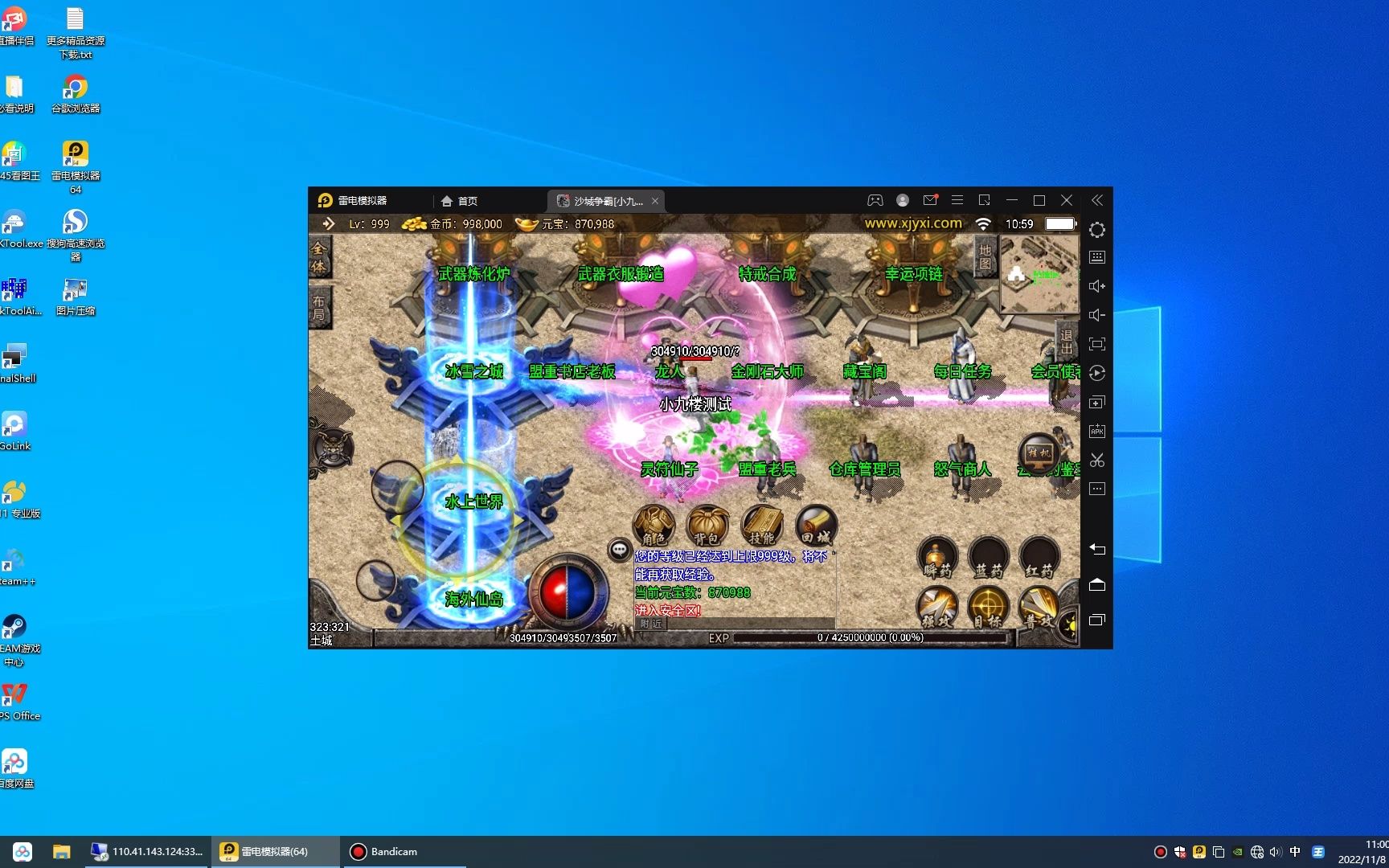 1.85卧龙合击版本(卧龙传奇26单通攻略)