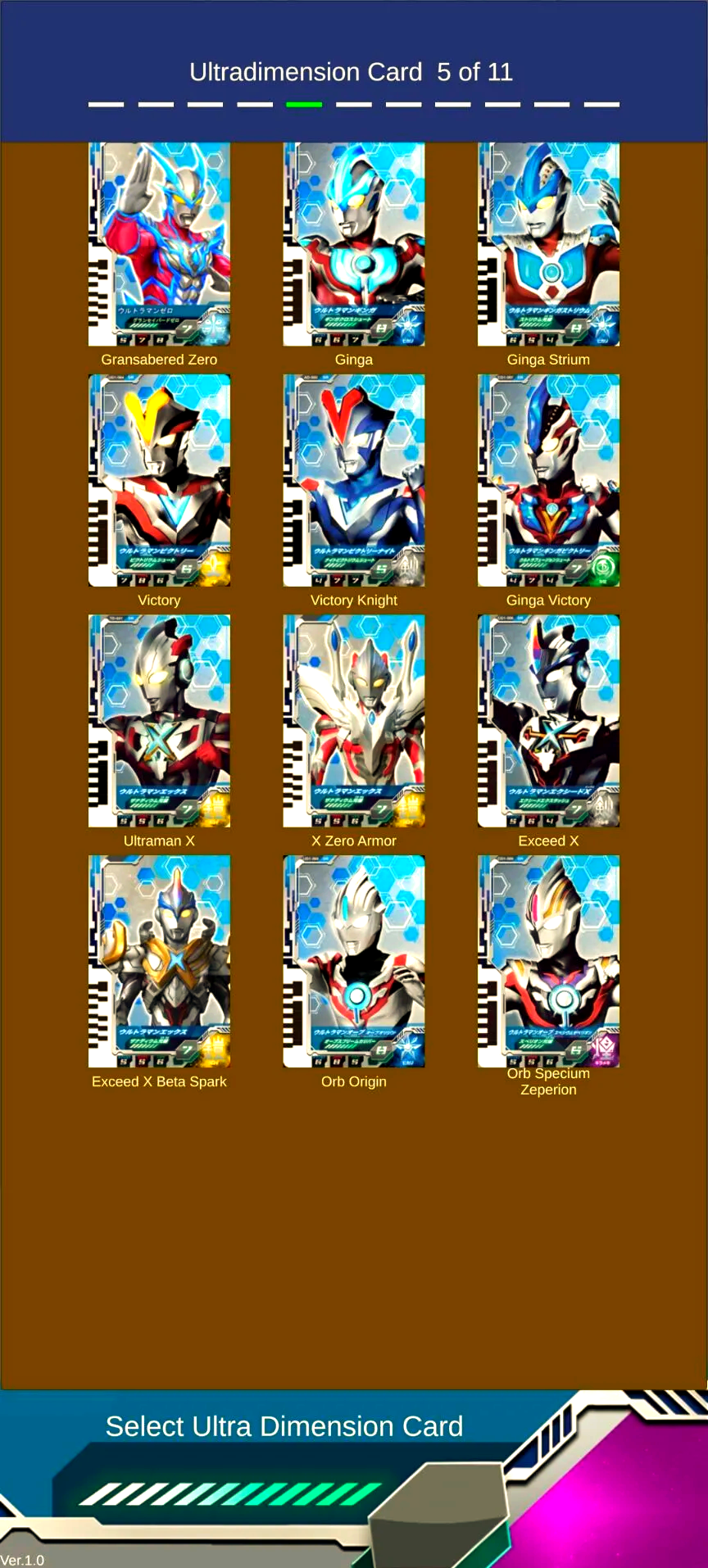 奥特曼模拟变身器游戏(奥特曼模拟变身器手机版)