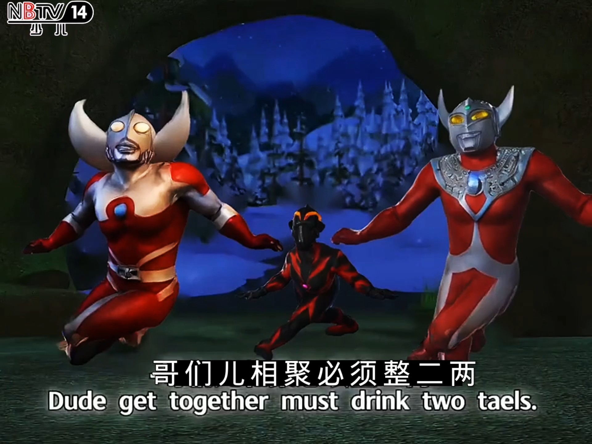 大狗熊别奥特曼的()