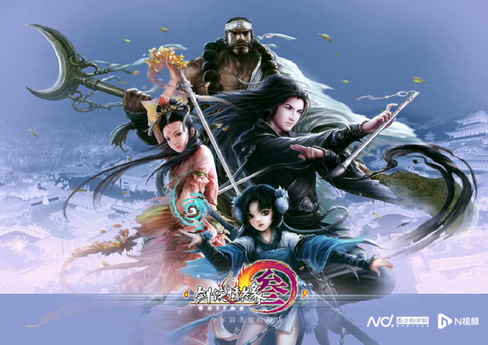 剑侠世界无限破解版下载(剑侠世界无限破解版下载安装)