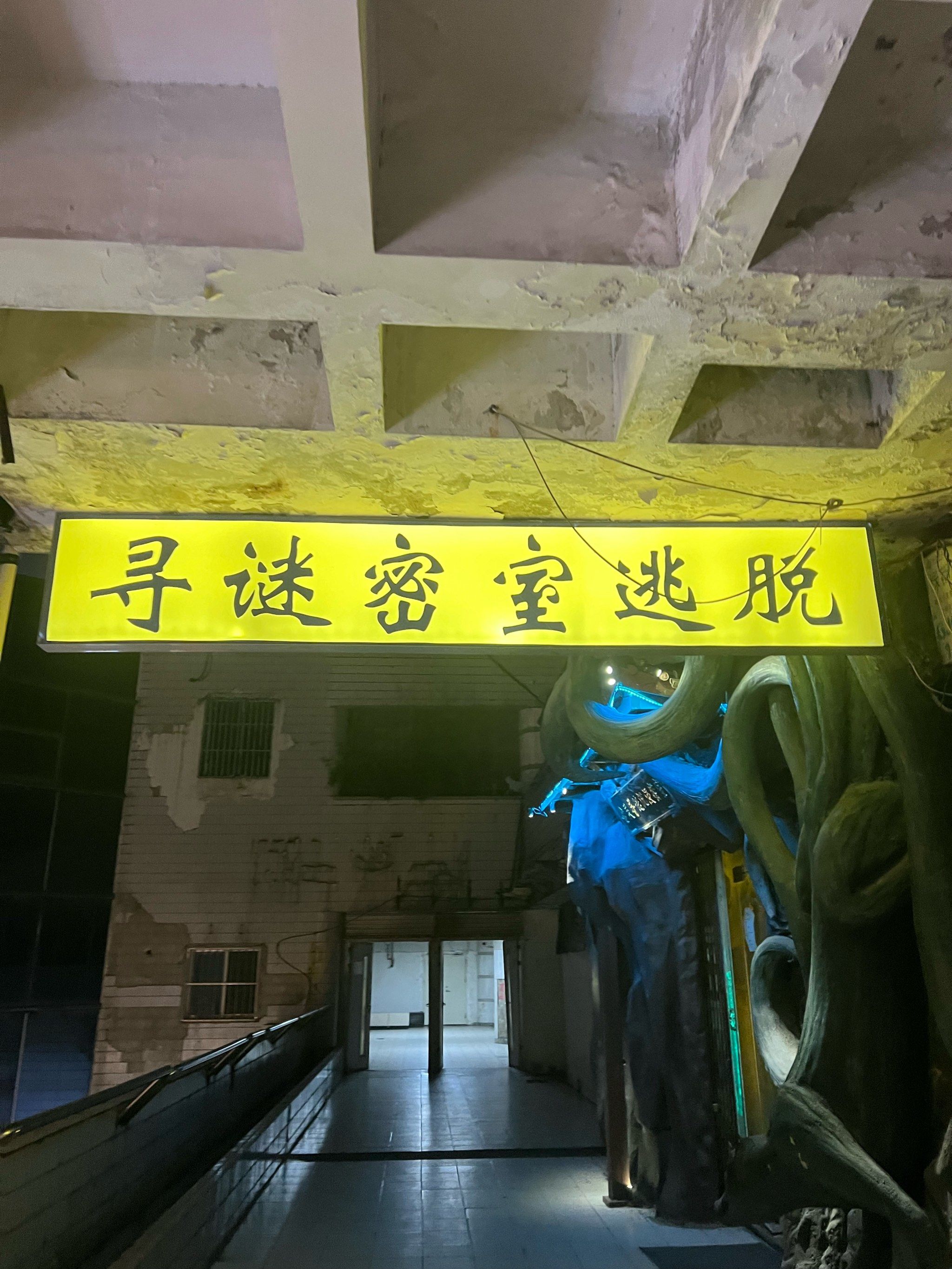 逃脱恐怖鬼城攻略(逃脱恐怖鬼城攻略图文)