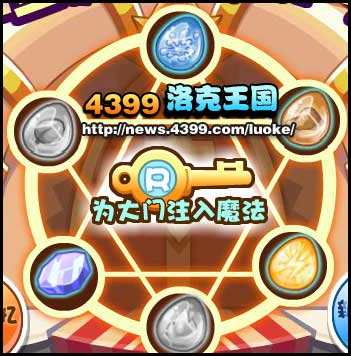 洛克王国黄金圣殿在哪(洛克王国黄金碎片获得方式)