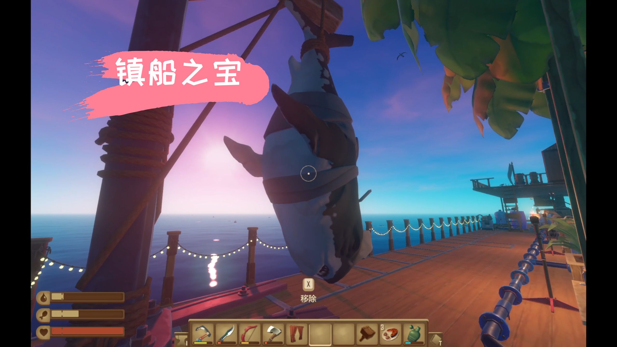 木筏世界迷你版游戏(木筏世界迷你版破解无限钻石)